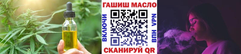 Cannafood конопля  Кемь 