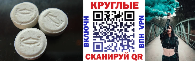 ЭКСТАЗИ 250 мг  Кемь 
