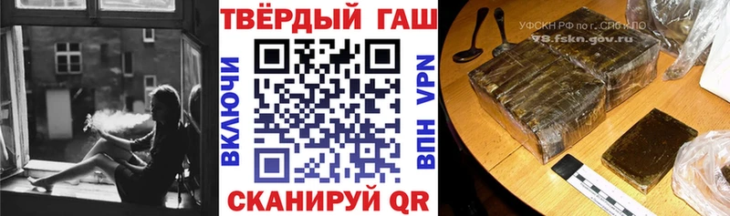 ГАШ гарик  где найти   Кемь 