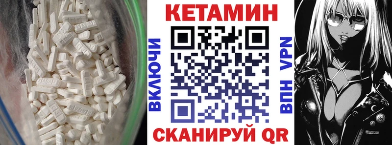 цена   Кемь  КЕТАМИН ketamine 