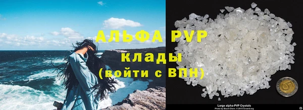 таблы Белоозёрский