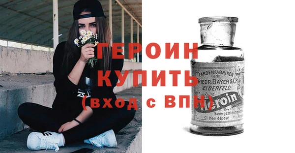 соль ск Бородино