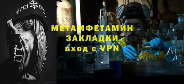 соль ск Бородино