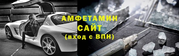 меф VHQ Богородск