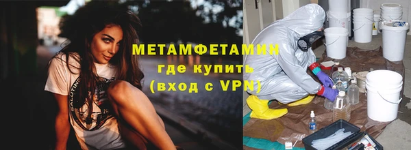дурь Бугульма