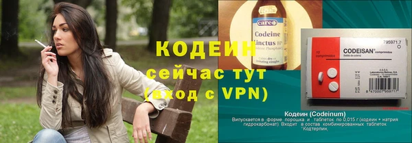 мефедрон Богданович
