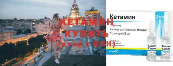 эйфоретик Бронницы