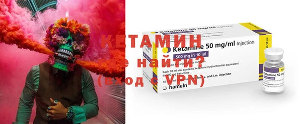 мефедрон Богданович