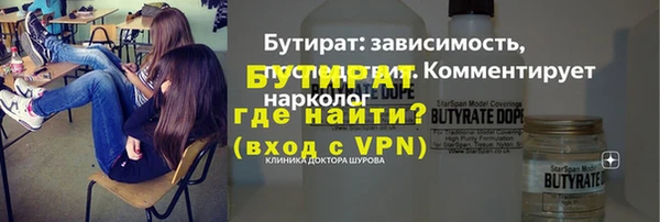 меф Тавда