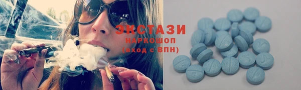 дурь Бугульма