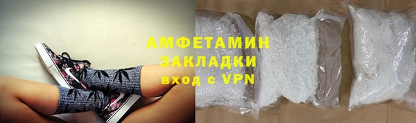 эйфоретик Бронницы