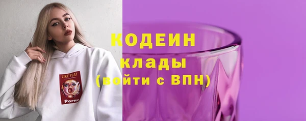 эйфоретик Бронницы