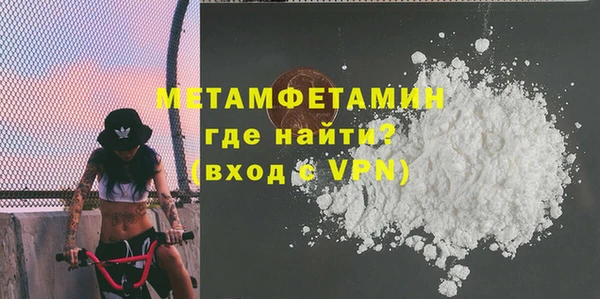 меф Тавда