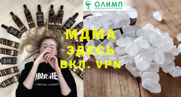 меф VHQ Богородск