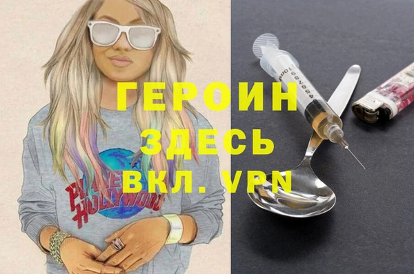 меф Тавда