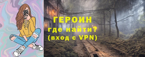 мефедрон Богданович