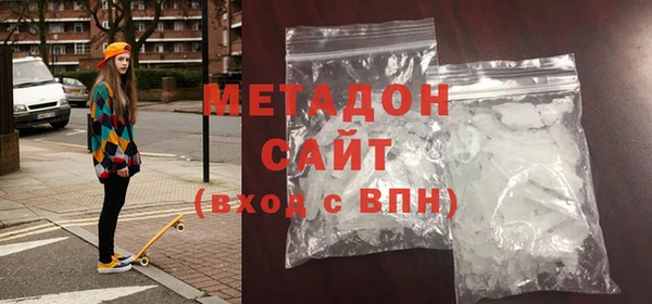 дурь Бугульма
