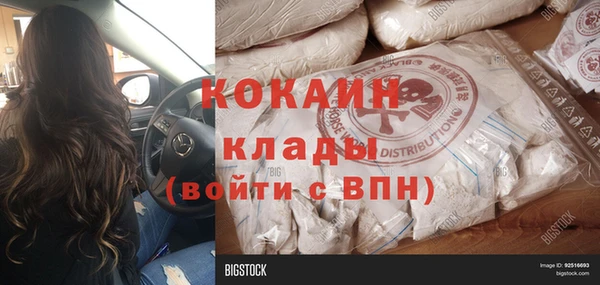 дурь Бугульма