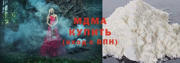 эйфоретик Бронницы