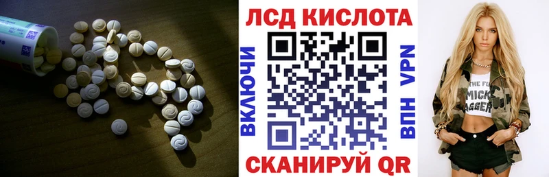 LSD-25 экстази кислота  Кемь 