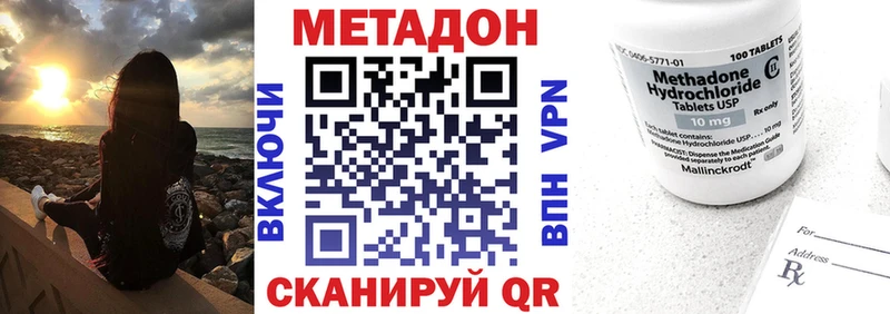 МЕТАДОН кристалл  где купить наркоту  гидра   Кемь 