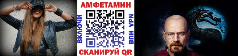 Метамфетамин Methamphetamine  Кемь 