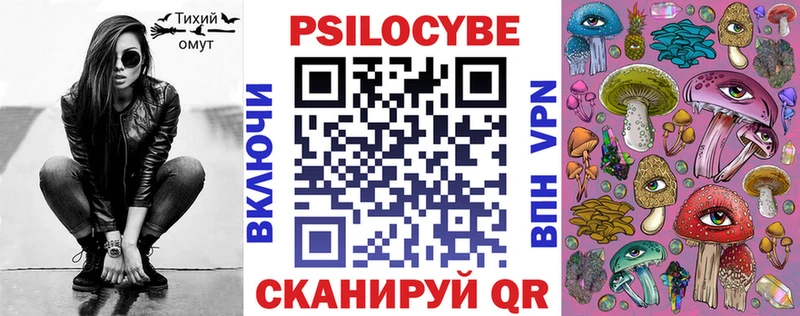 хочу наркоту Кемь Псилоцибиновые грибы мухоморы